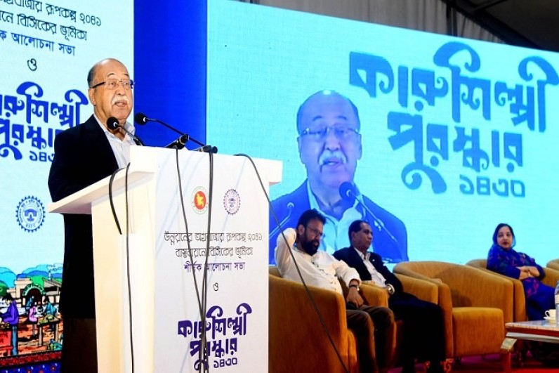 ক্ষুদ্র উদ্যোক্তাদের উন্নয়নে নতুন করে পদক্ষেপ নেয়ার সময় এসেছে : শিল্পমন্ত্রী