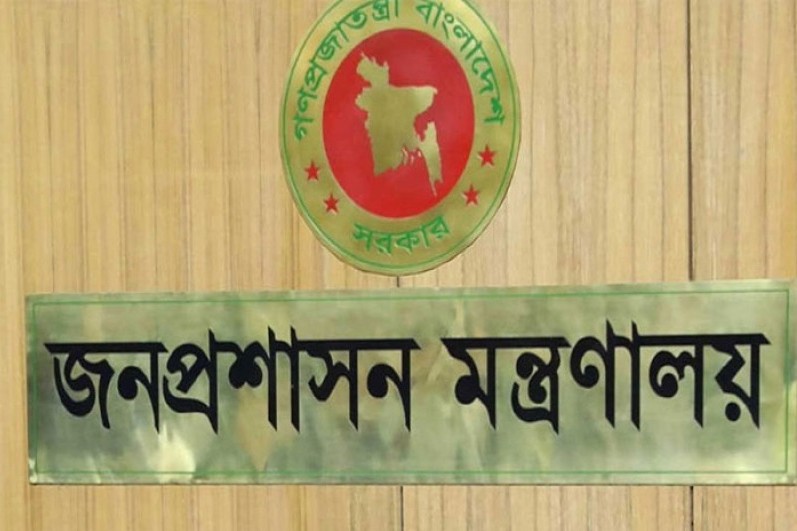 ৩ দিনের সাধারণ ছুটি ঘোষণা