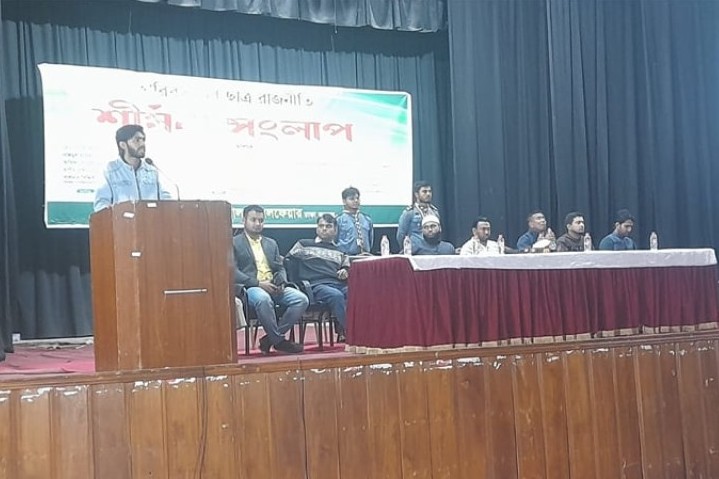 দেশের সকল শিক্ষা প্রতিষ্ঠানে দ্রুত ছাত্র সংসদ নির্বাচনের দাবি ছাত্রনেতাদের