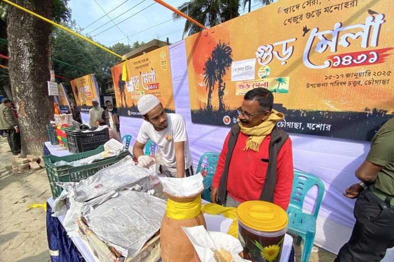 যশোরে তিনদিন ব্যাপী গুড়ের মেলা