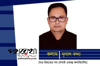 নৈতিক শিক্ষা এবং আমাদের অবক্ষয়