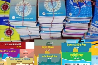 ষষ্ঠ ও সপ্তম শ্রেণির ‘নৈপুণ্য’ অ্যাপের উদ্বোধন আজ