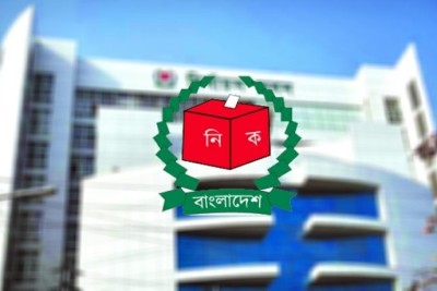 রাজনৈতিক দলগুলোর সঙ্গে ইসির দিনব্যাপী বৈঠক আজ