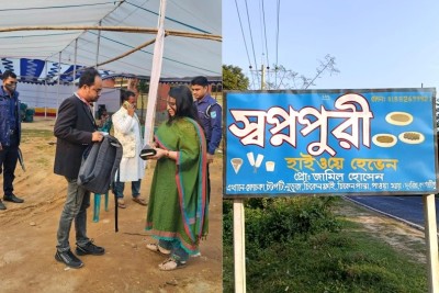 কালীগঞ্জে নির্বাচনী আচরণ বিধি ভঙ্গের দায়ে ভ্রাম্যমান আদালতে জরিমানা