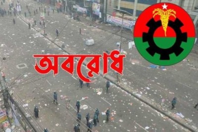 বিএনপির সকাল-সন্ধ্যা অবরোধ শুরু