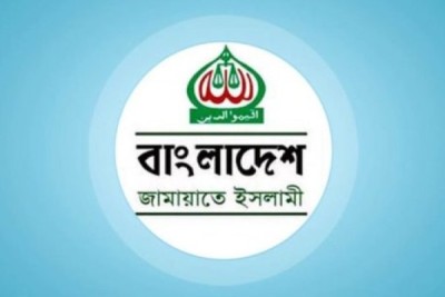 জামায়াতে ও ছাত্র শাখার নিষেধাজ্ঞা উঠল বাংলাদেশে