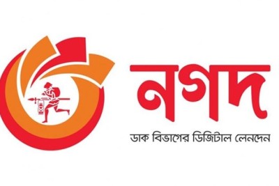 নগদে নতুন প্রশাসক নিয়োগ